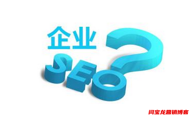 外鏈是谷歌推廣一塊敲門的磚，那么如何做好谷歌推廣呢？