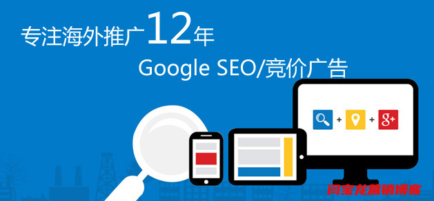 外貿企業有必要長期做外貿網站及長期推廣嗎？