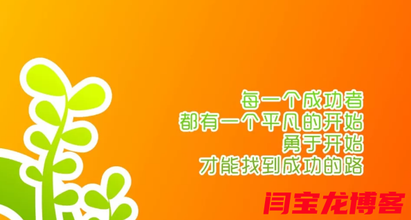 無論你從事什么行業，只要做好兩件事就夠了