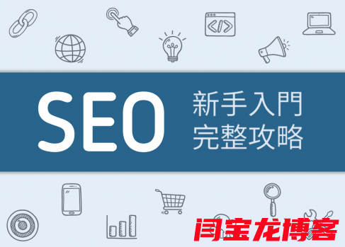 網站建設好了后我們該做些什么呢？