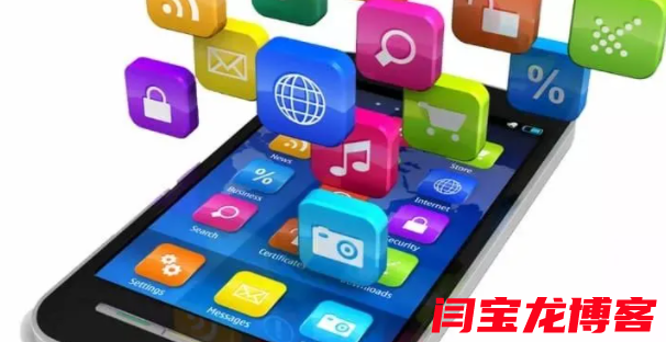 西安app開發公司分享app應用軟件開發流程是怎樣的？