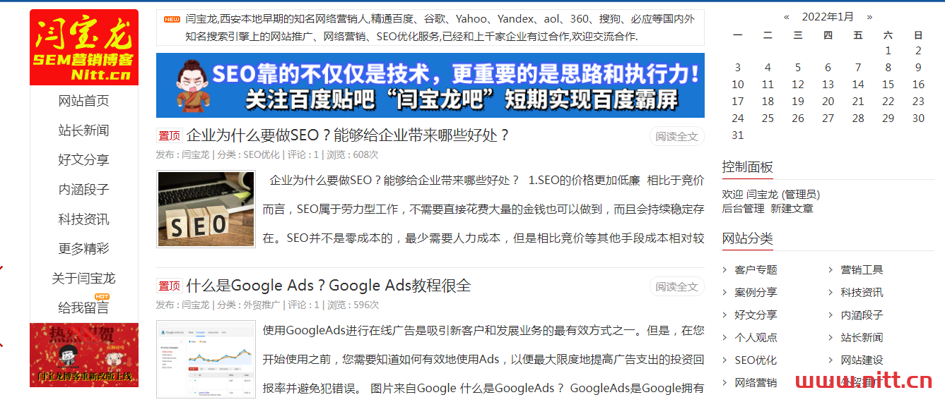 個人可不可以建立網站？建立個人網站多少錢？