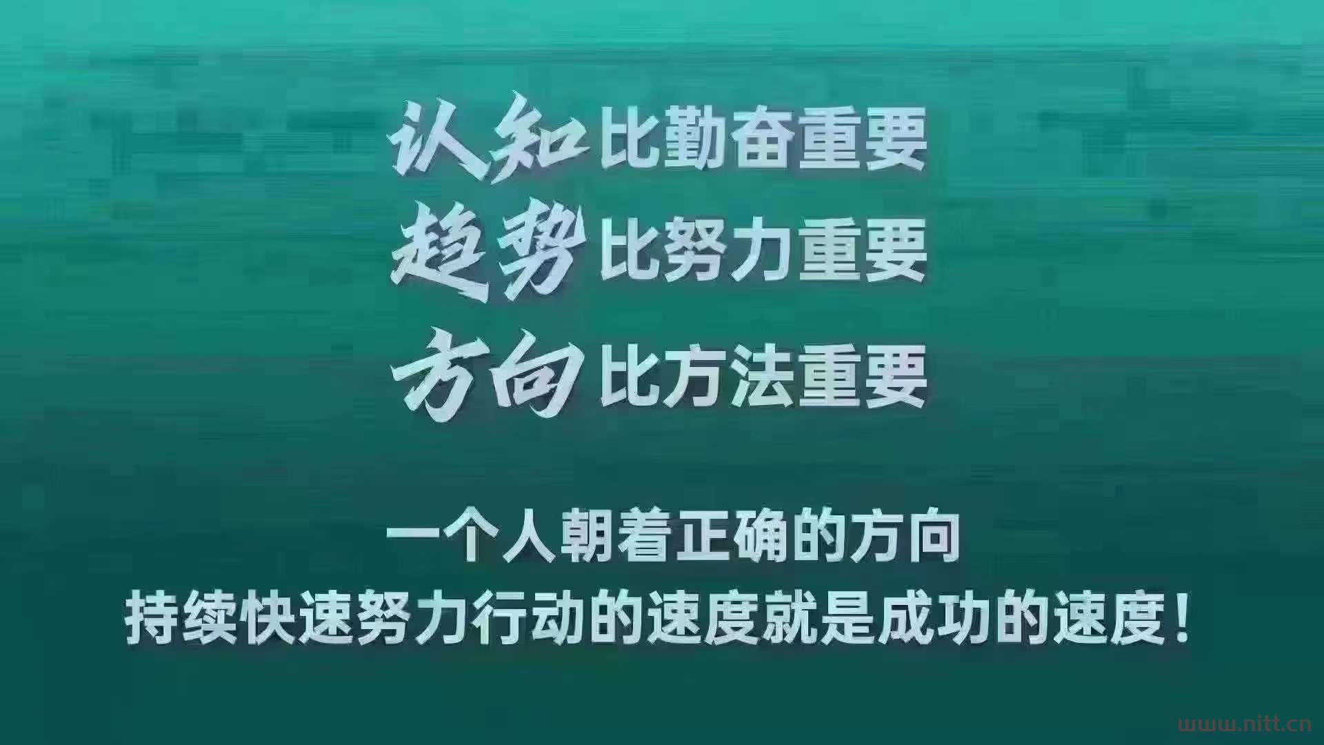 所發生的每件事， 都是助力你升級的加速器。